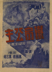 五月婷婷六月激情